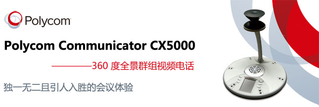 cx5000