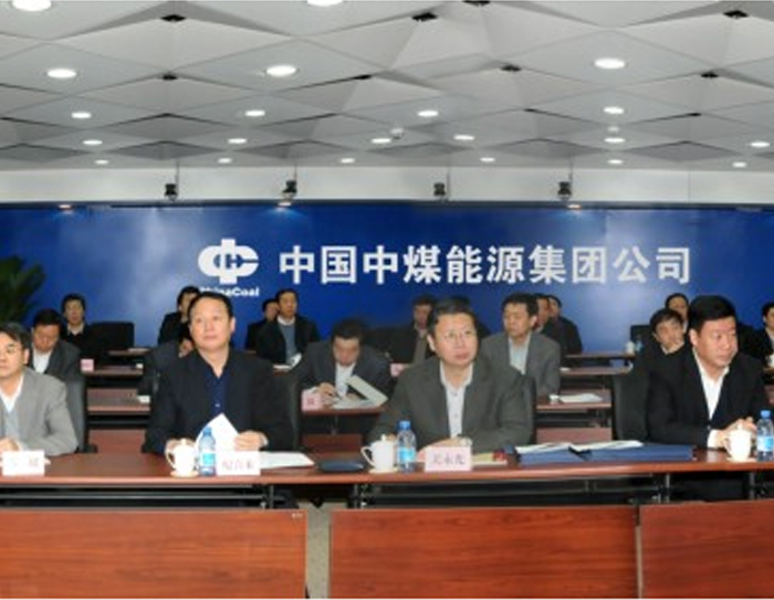 中国中煤能源集团高清视频会议系统案例