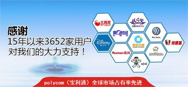 锐弘通信独家承诺非人为故障直接换新