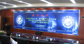 上海海洋大学成功案例